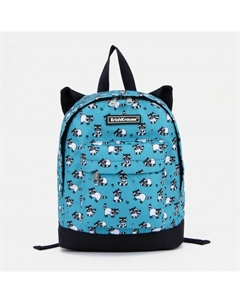 Рюкзак на молнии, цвет голубой Erichkrause