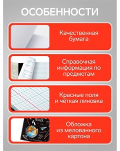 Набор предметных тетрадей 48 листов, «Доска», 12 предметов Calligrata