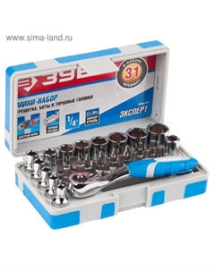 Набор торцевых головок «ЭКСПЕРТ», биты 16 шт., 31 предмет Зубр