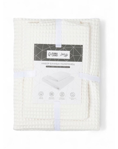 Банные полотенца Waffle stone, 2 шт.: 100×150, 50×100 см, хлопок 100% Lovelife