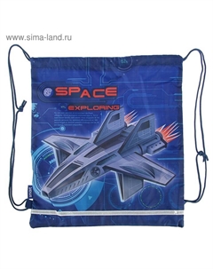 Мешок для обуви 405 х 360, светоотражающая полоса, SB-01 Space Exploring Smart