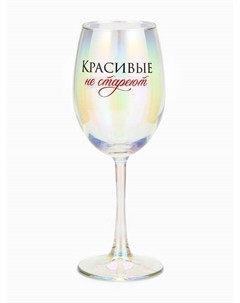 Бокал для вина с надписью «Красивые не стареют», 360 мл Дорого внимание