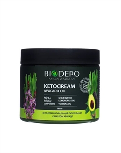 Кето-крем натуральный питательный с маслом авокадо, 380 мл Biodepo
