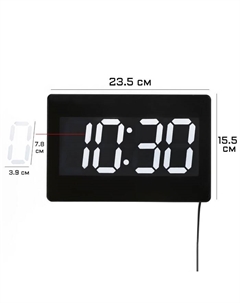 Часы электронные настенные, настольные «», с будильником, 15.5×23.5 см, белая индикация, черные Соломон