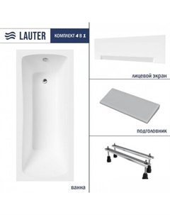 Bianca 150 21207150 (с ножками, серым подголовником и белым лиц.экраном) Lauter