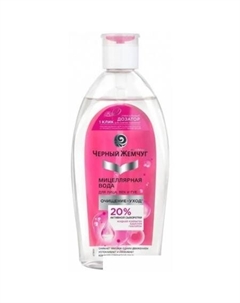 Мицеллярная вода Очищение+уход для лица век губ (750 мл) Черный жемчуг