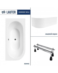 Bliss 160х75 P 21201062P (с ножками и лицевым экраном) Lauter