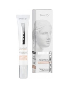 Крем для лица K-W.H.I.T.E 3:0 Депигментация+Осветление Локальный Spot-коррект (20 г) Белита-м