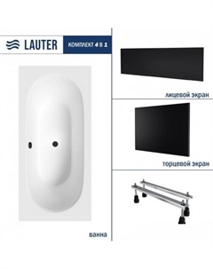 Ava 170х75 21208070 (с ножками, лицевым черным и торцевым экраном) Lauter