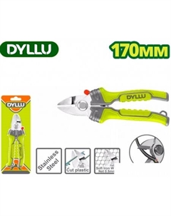 Кусачки боковые (бокорезы) DTSX8605 Dyllu