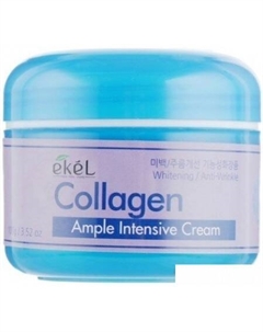 Крем для лица Интенсивный ампульный с коллагеном с эффектом лифтинга (100 мл) Ekel