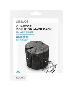 Маска для лица тканевая Charcoal Solution Mask Pack Lebelage