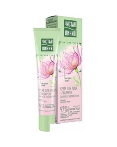 Крем для лица Увлажняющий дневной для сухой кожи 40 мл Чистая линия