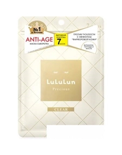 Набор масок для лица Face Mask Precious Clear White 7 шт Lululun