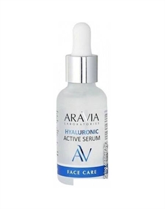 Сыворотка для лица Laboratories С гиалуроновой кислотой Hyaluronic Active Serum 30 мл Aravia