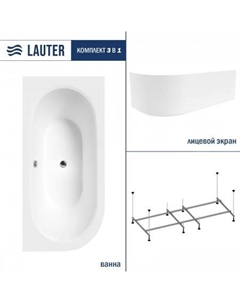 Bliss 180 P 21201082P (с каркасом и лицевым экраном белого цвета) Lauter