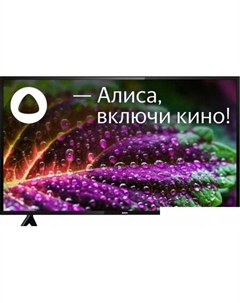 Телевизор BBK 43LEX-7257/FTS2C Bbk