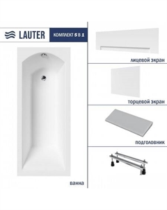 Amelia 140 21204040 (с ножками, серым подголов, белым лиц. и торц. экраном) Lauter