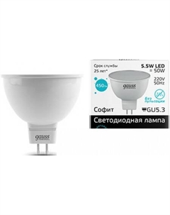 Светодиодная лампочка Elementary GU5.3 5.5Вт 4100K [13526] Gauss