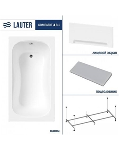 Sophia 130 21205130 (с каркасом, серым подголовником и белым лицевым экраном) Lauter