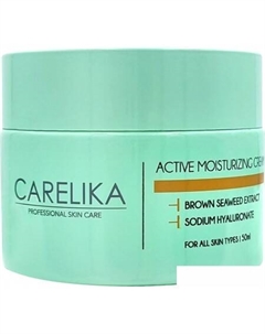 Крем для лица Active Moisturizing Cream (50 мл) Carelika