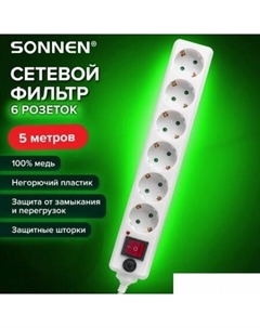 Сетевой фильтр U-365 511427 (6 розеток, 5м) Sonnen