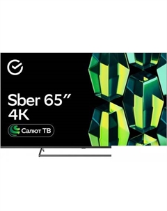 Телевизор Sber SDX-65U4125