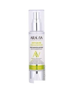 Крем для лица Laboratories Крем-сыворотка восстанав-щая Anti-Acne Cream-Serum 50 мл Aravia