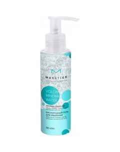 Гель для умывания Volcanic Mineral Water. Кислородный 190 мл Masstige