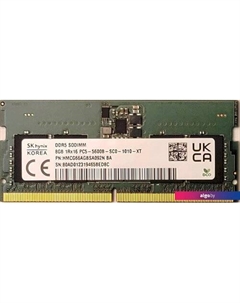 Оперативная память 8ГБ DDR5 SODIMM 5600 МГц HMCG66AGBSA092N Hynix