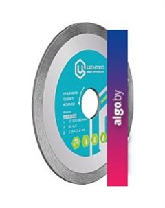 Отрезной диск алмазный 23-3-22-150 Центроинструмент