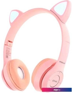 Наушники ELX-BTHP02-C14 Ergolux