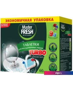 Таблетки для посудомоечной машины 9в1 в растворимой оболочке (60 шт) Master fresh