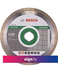 Отрезной диск алмазный 2.608.602.203 Bosch