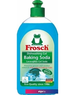 Средство для мытья посуды С содой 500 мл Frosch