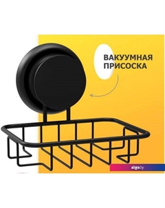 Мыльница Grafit FOR-GRA034 Fora