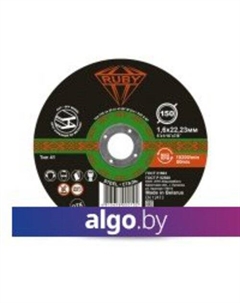 Отрезной диск 150x1.6x22.23 Ruby