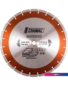 Отрезной диск алмазный DM300T Diamal