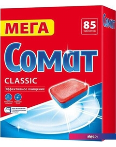 Таблетки для посудомоечной машины Classic (85 шт) Somat