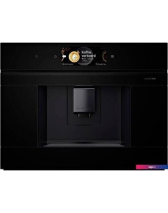 Кофемашина Serie 8 CTL9181D0 Bosch