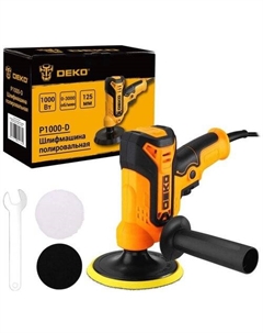 Полировальная машина P1000-D 083-1045 Deko