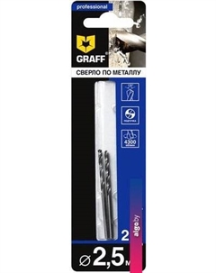 Набор сверл 722557 Graff