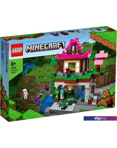 Конструктор Minecraft 21183 Площадка для тренировок Lego