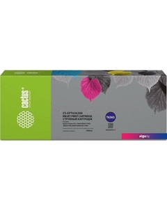 Картридж CS-EPT636300 (аналог Epson EPT636300) Cactus