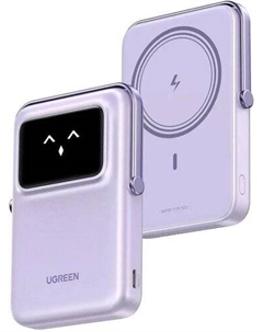 Внешний аккумулятор PB572 10000mAh (фиолетовый) Ugreen
