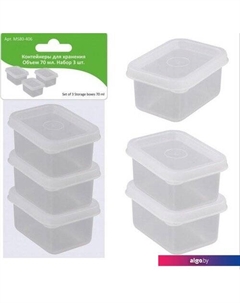 Набор контейнеров MS80-406 (3шт) Мультидом