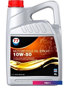 Моторное масло Syn 4T 10W-50 4л 77 lubricants