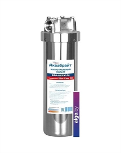 Засыпка для картриджа АБФ-НЕРЖ-34 Аквабрайт