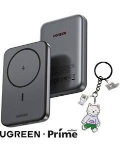 Внешний аккумулятор PB561 10000mAh (серый) + брендированный брелок Ugreen