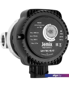 Циркуляционный насос ЦН-ГВС-15-17 Jemix
